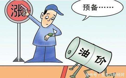 油价最新消息：7月2日，全国加油站调整后92、