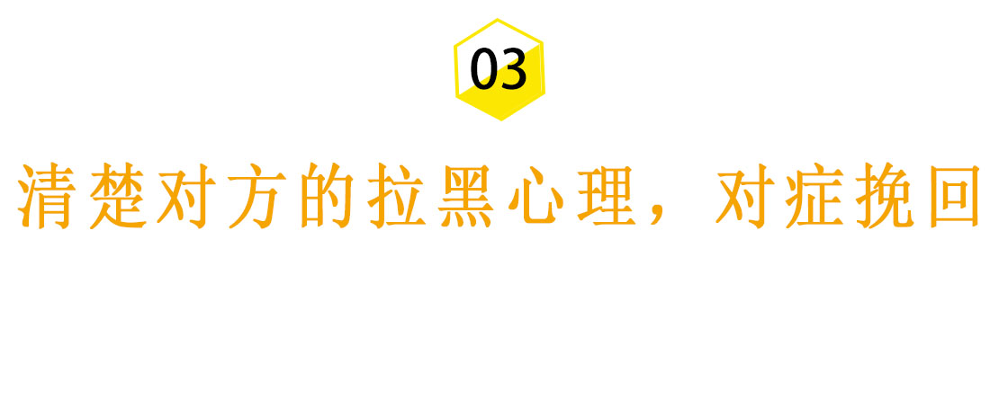 被对方拉黑了怎么破解，秒懂被对方拉黑了怎么破解