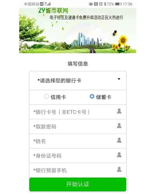 警方紧急通报！赶紧扩散！