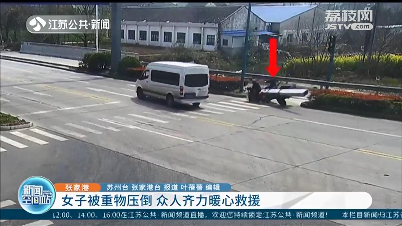 女子遇车祸被重物压倒动弹不得 路过公交车司机下车与众人齐力救援