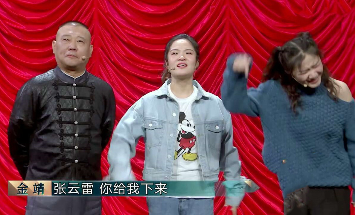 她原本是素人，被金星看好演喜剧爆红，参加《