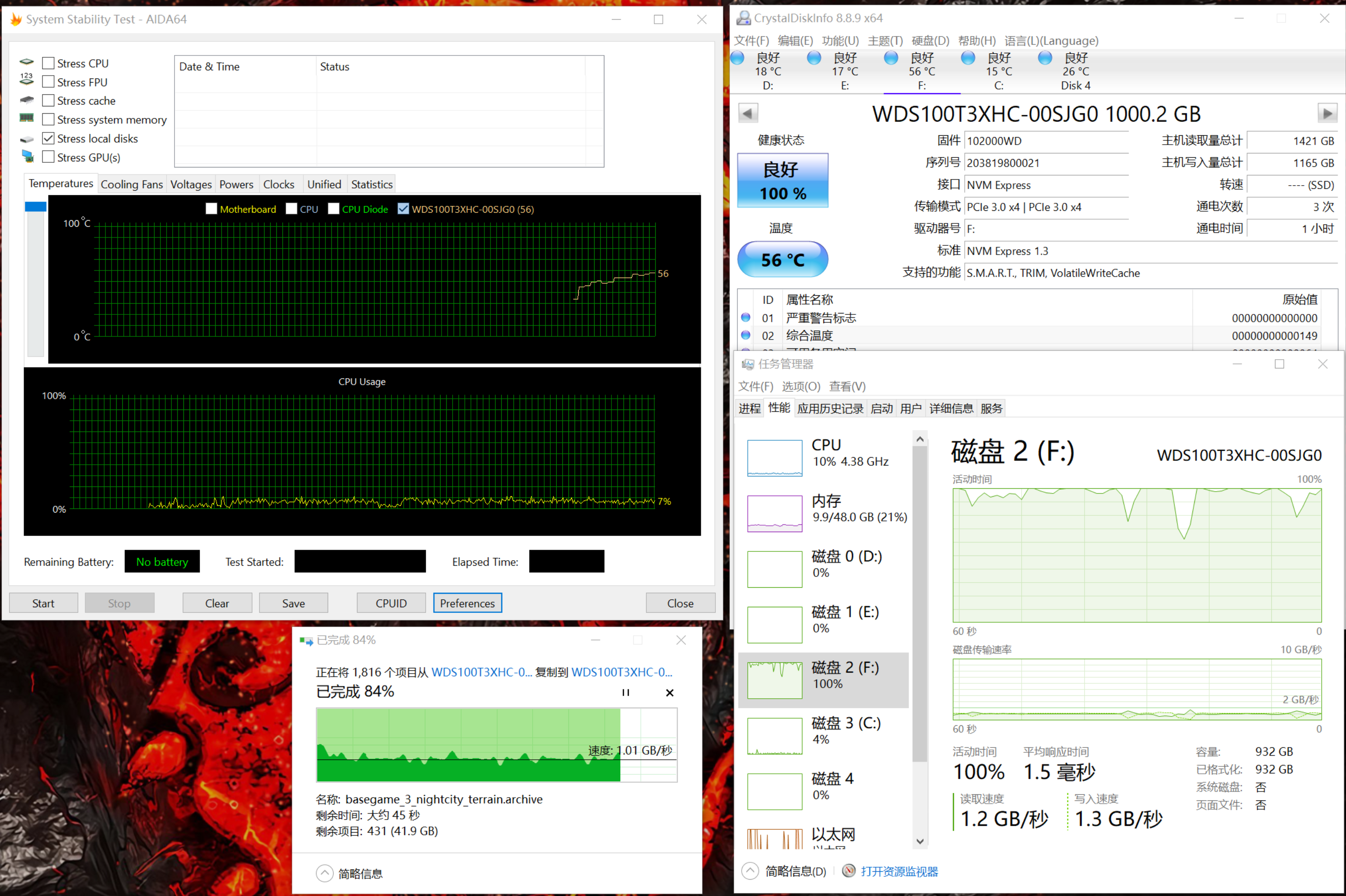 玩游戏用不上高速盘？WD_BLACK SN750游戏黑盘评测