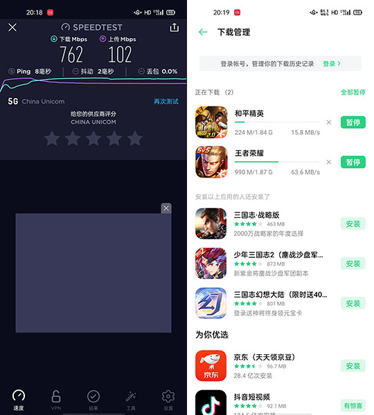 OPPO Reno4 SE全面测评 价位段无可置喙的超值