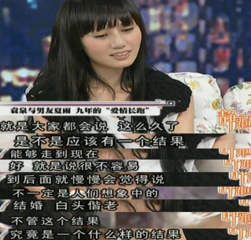多次插足当三，她依然是无数人的女神，高圆圆