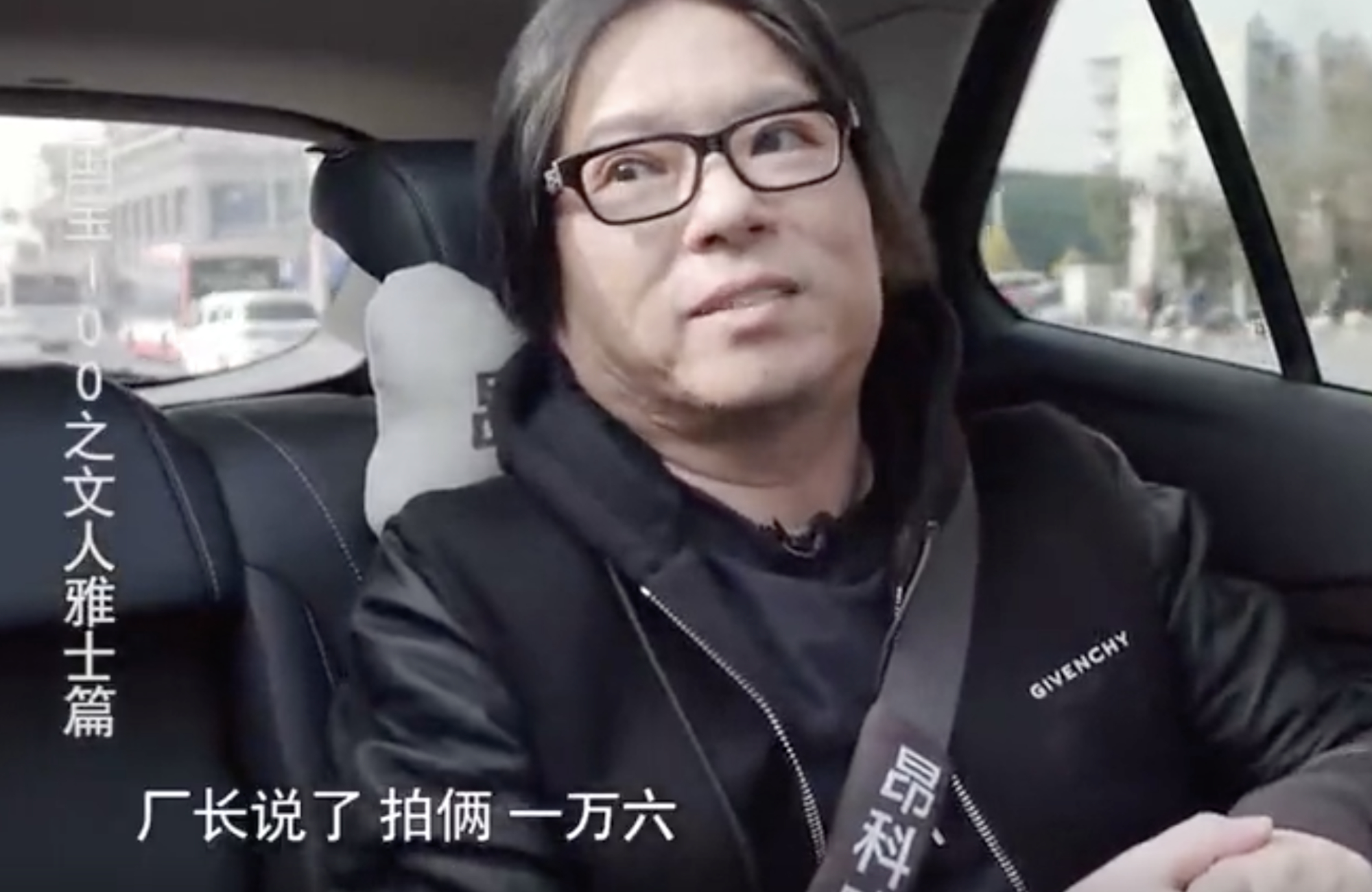 “京圈油子”矮大緊的娛圈翻車記