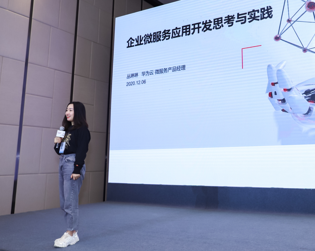 华为云亮相QCon2020深圳站，带你玩转云原生应用开发