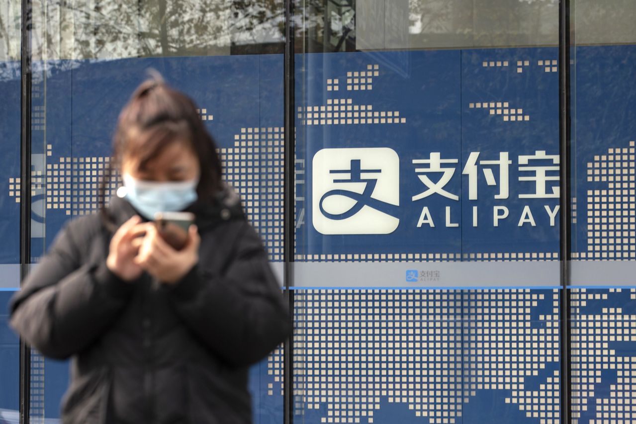 如果发生意外，支付宝的钱会不会归马云？