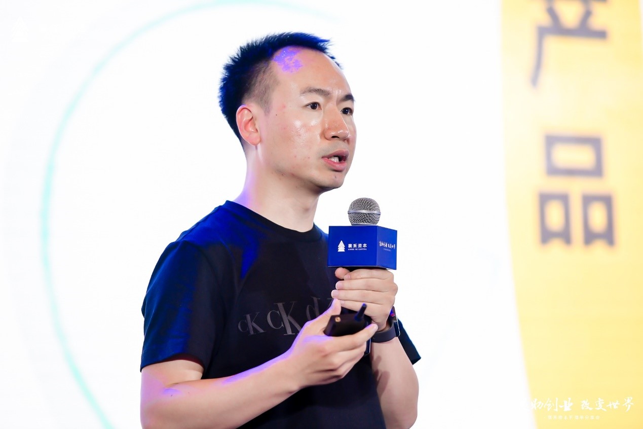襄助創業，改變世界：襄禾資本五周年分享會圓滿落幕