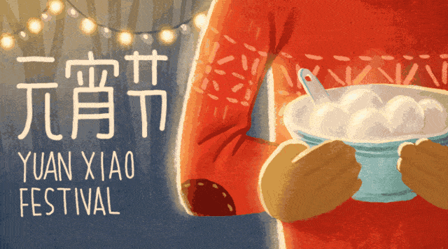 粤塔电竞酒店广州塔店新店开业，邀您一起赏珠江夜景