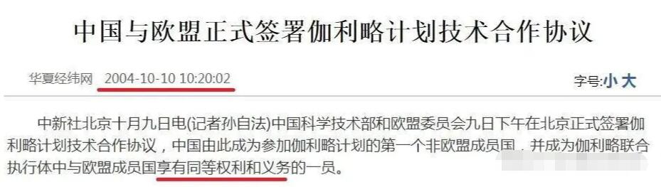 跨越12年，一条来自2009年的回答火了！是的，我们做到了