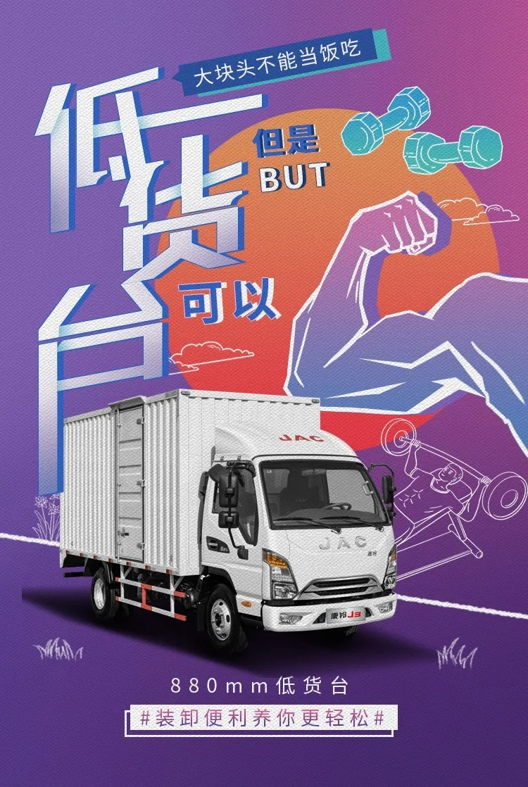 ����ֵ��880mm�ͻ�̨ ����J3���������������