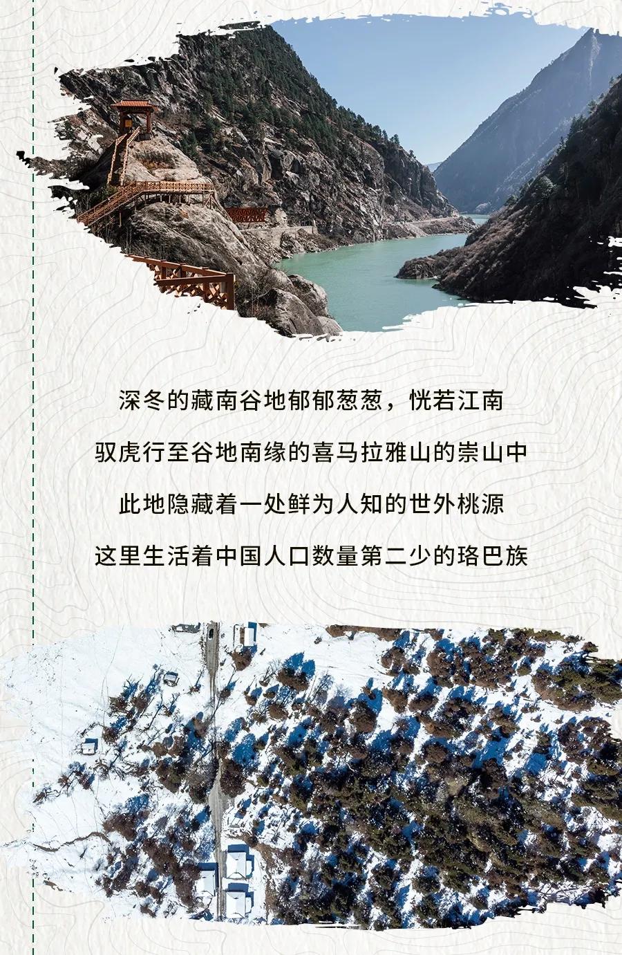 #发现路虎星级路线# 西藏的美 大约在冬季