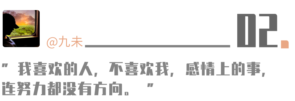 如果事與願違，那一定是有更好的安排