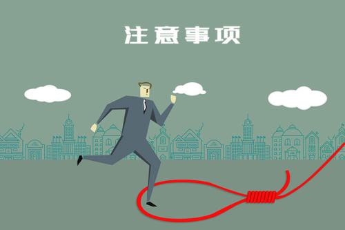 交换友情链接要注意什么，你注意过吗？