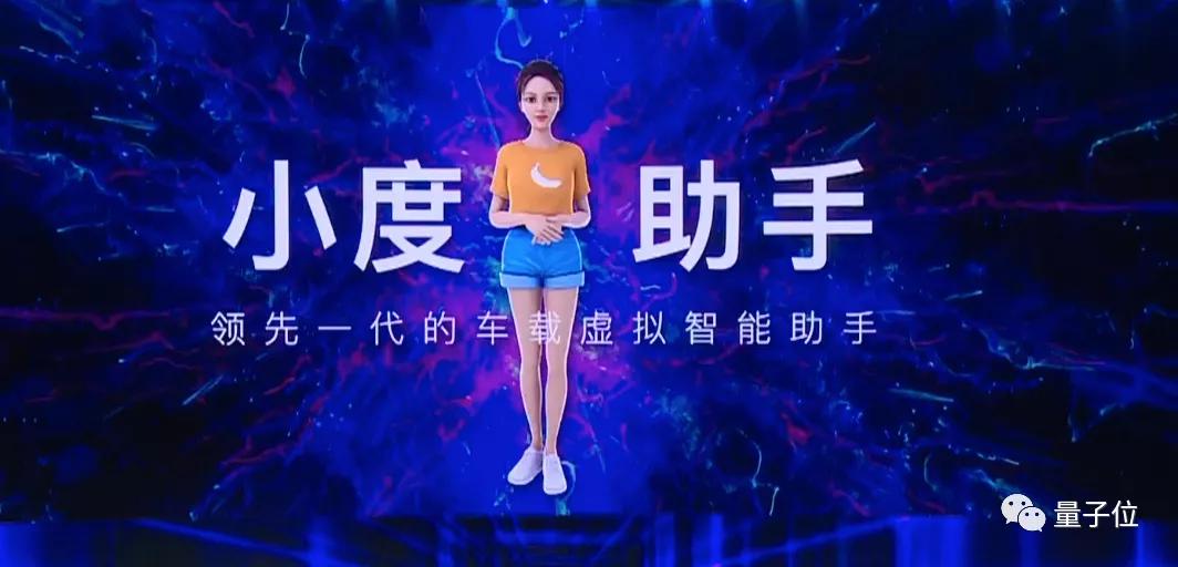 因为百度，1500万车主一上车就丢掉手机