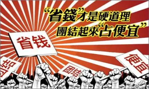 营销最高境界：利用消费心理做好营销活动