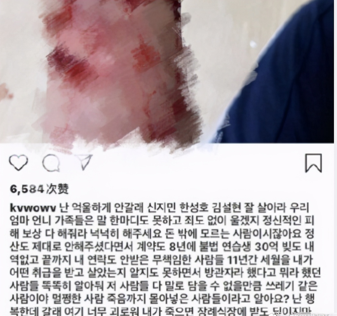 28岁女星自曝中学遭名人侵犯，瞒着父母没报案，