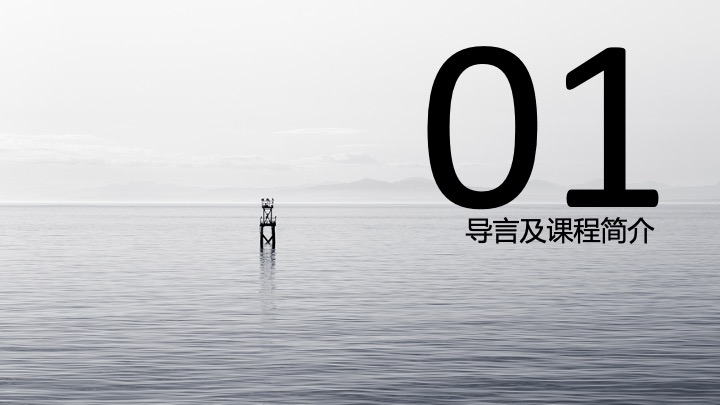 财务管理精品课件：合并财务报表编制方法指引（2021版）