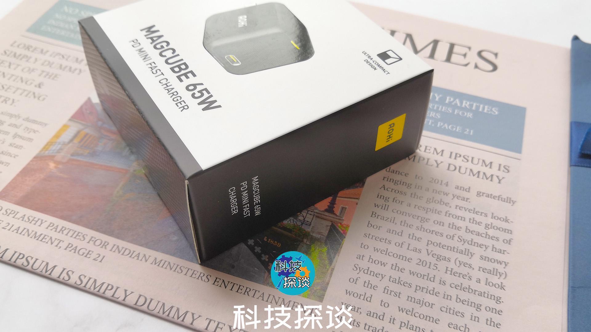 65W氮化镓快充一器多用，对笔记本和手机供电，Aohi充电器真方便