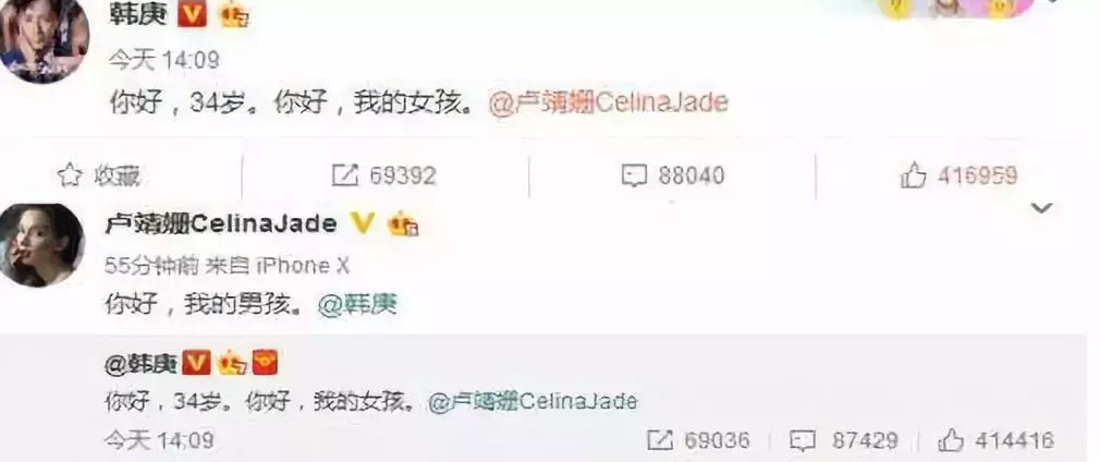 吴京夸她是上天的惊喜,她用行动证明:独立自强的女人最好命!
