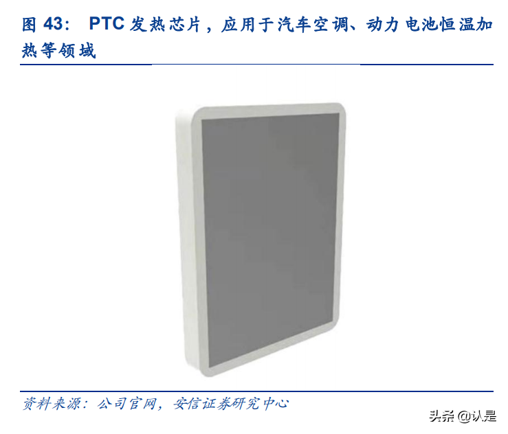华工科技专题研究：自研光芯片提升毛利率，车载传感器放量在即