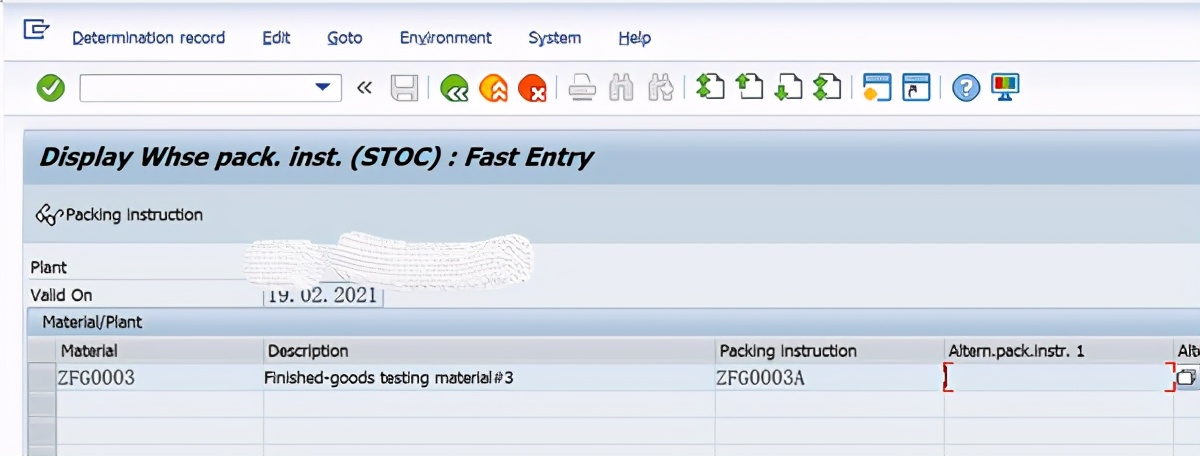 SAP HUM 嵌套HU初探 II