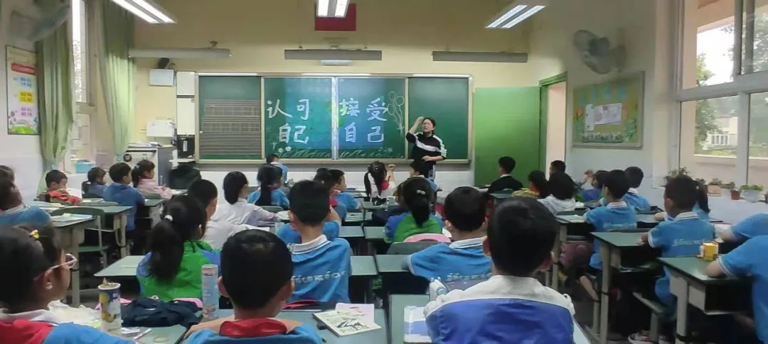 双流区九江小学开展5.25“我爱你”心理健康教育活动