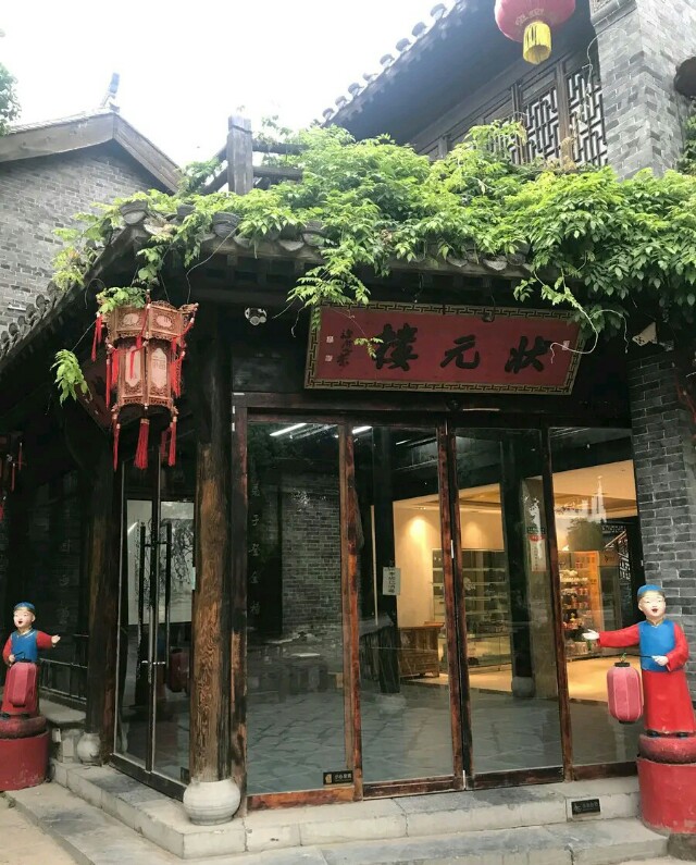 最近网传山东省一分为三，原来是样的！