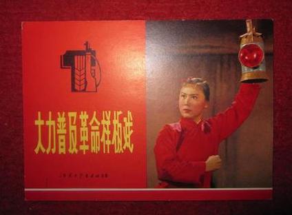 《红灯记》《沙家浜》样板戏影响大，并不是因