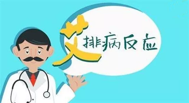 结节到底是什么？怎么消除？