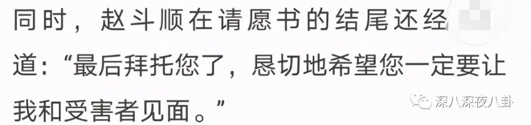 那个禽兽，还有三天就要出狱了