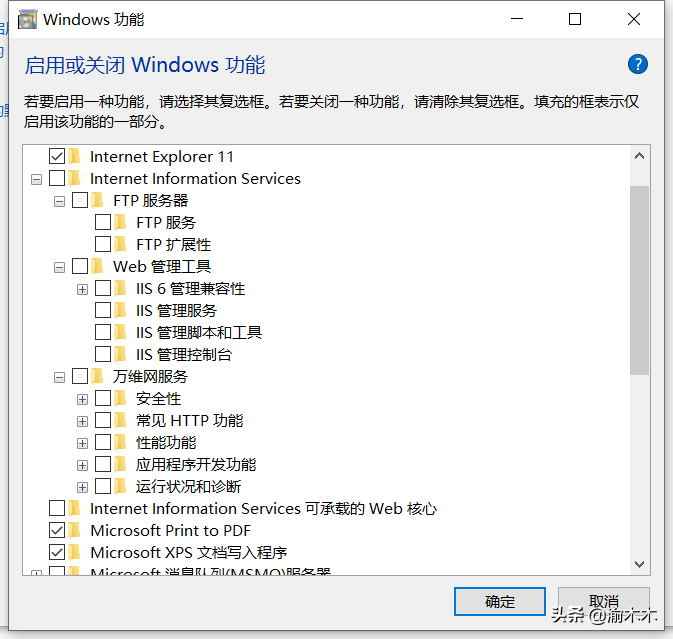 web服务器 IIS、Apache和Ngnix基础