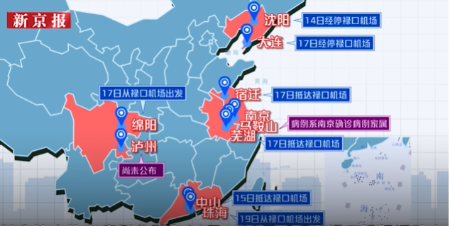 南京疫情扩散到6省13市170人，管理混乱导致机场失守，病毒太恐怖