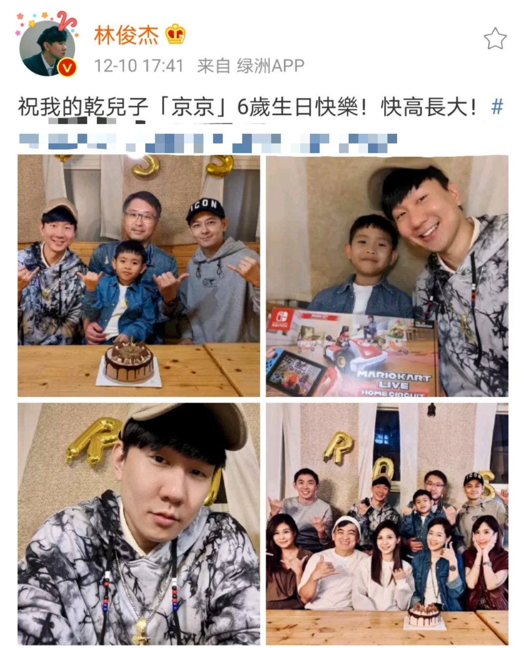 林俊杰更似兄長？與大7歲林志穎罕同框，臉部松弛兩頰下垂好顯老