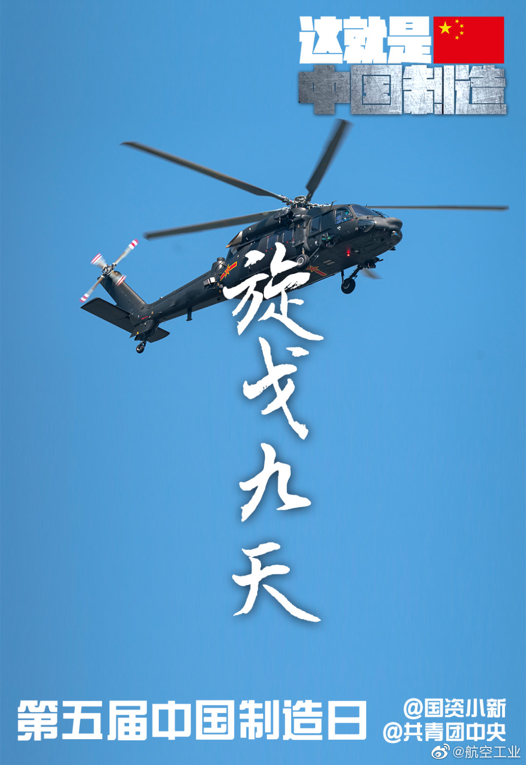 ���չ�ҵ�������й����տ�����20ʱ���������̣���������