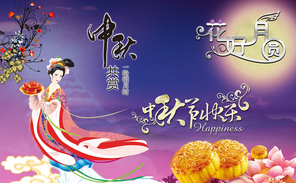 股市中秋节后继续上涨