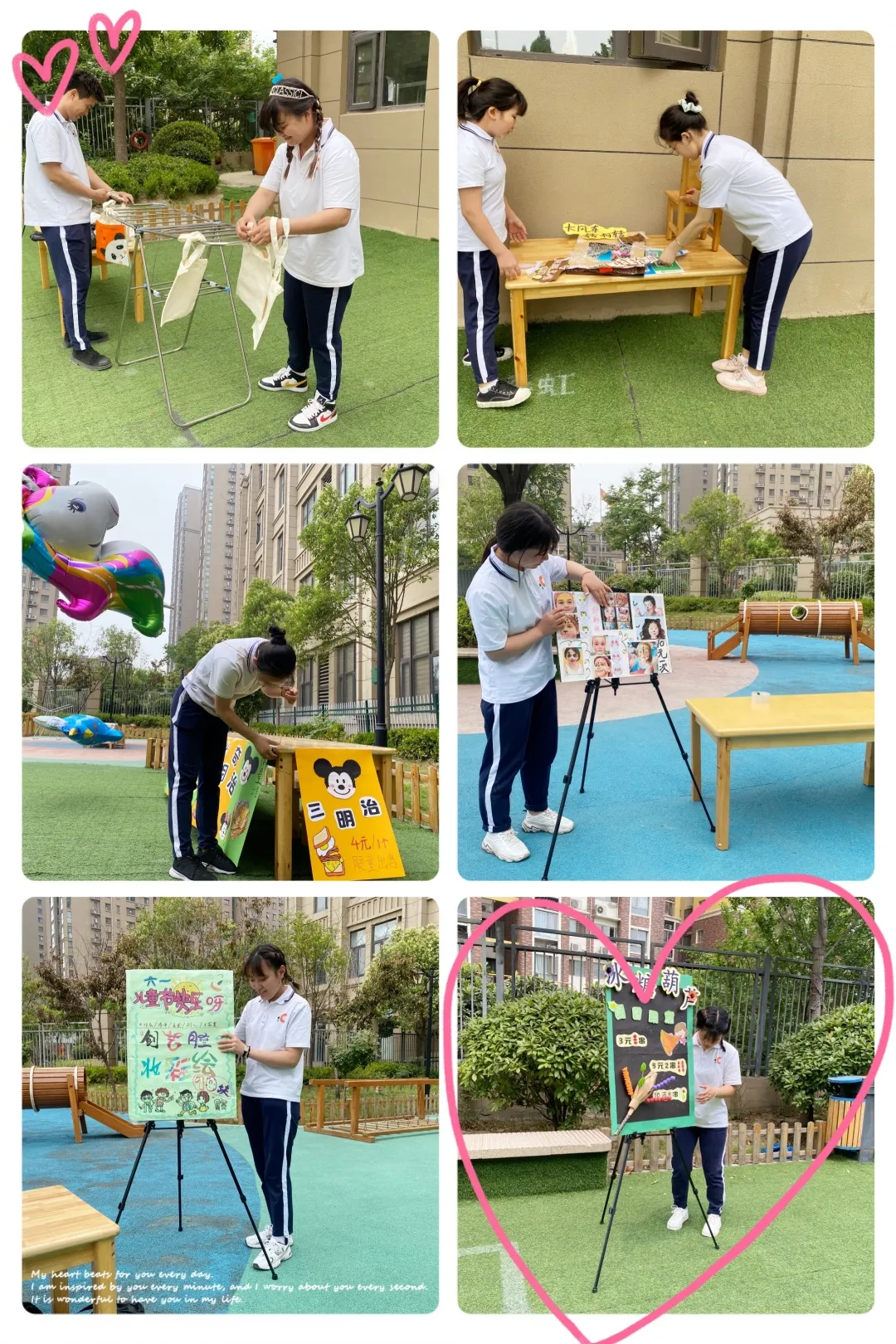 五龙新城汇爱幼稚园丨童话镇之旅——童真童趣迎六一