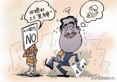 个人征信（4）：什么是不良贷款？贷款审批主要