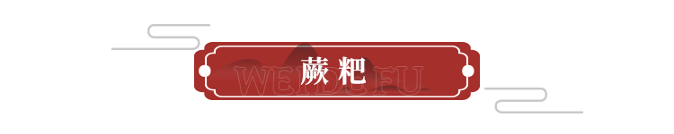 藏在长沙南门口的超“正”侗家风味泡菜，一天