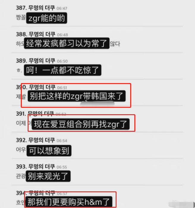 A Di amounts to Si Sao to operate, do not send statement to apologize not only, still change official cover into Korea female group