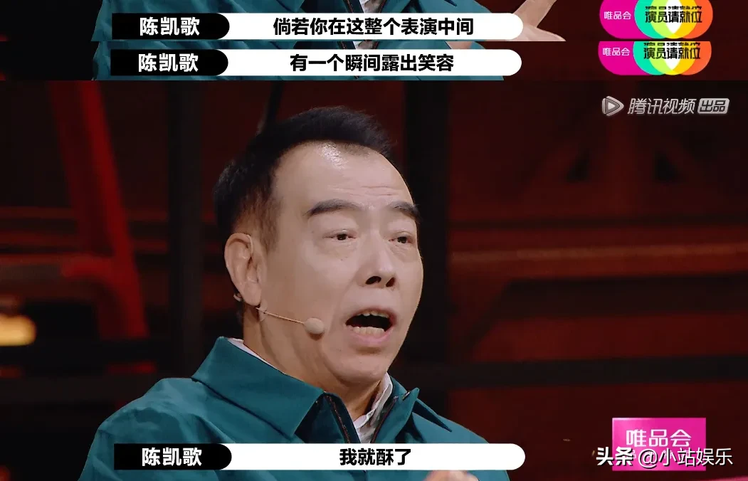 敢上《演员请就位》的偶像还有几个?