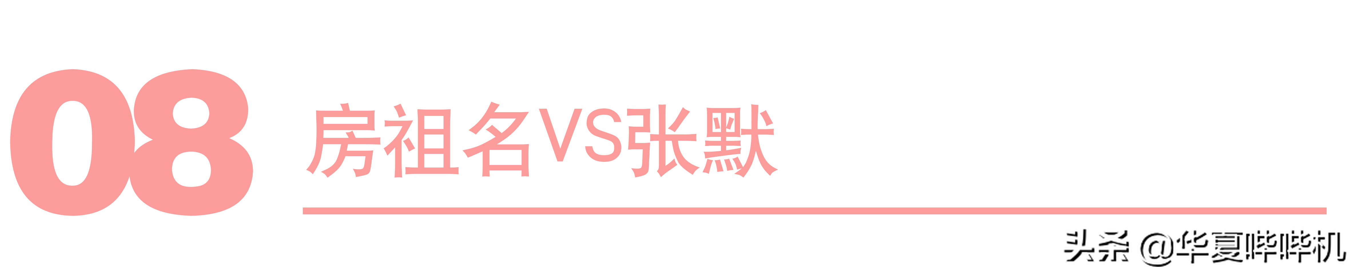 娛樂圈撞臉的明星有多像？看完對比圖之后，我陷入了沉思