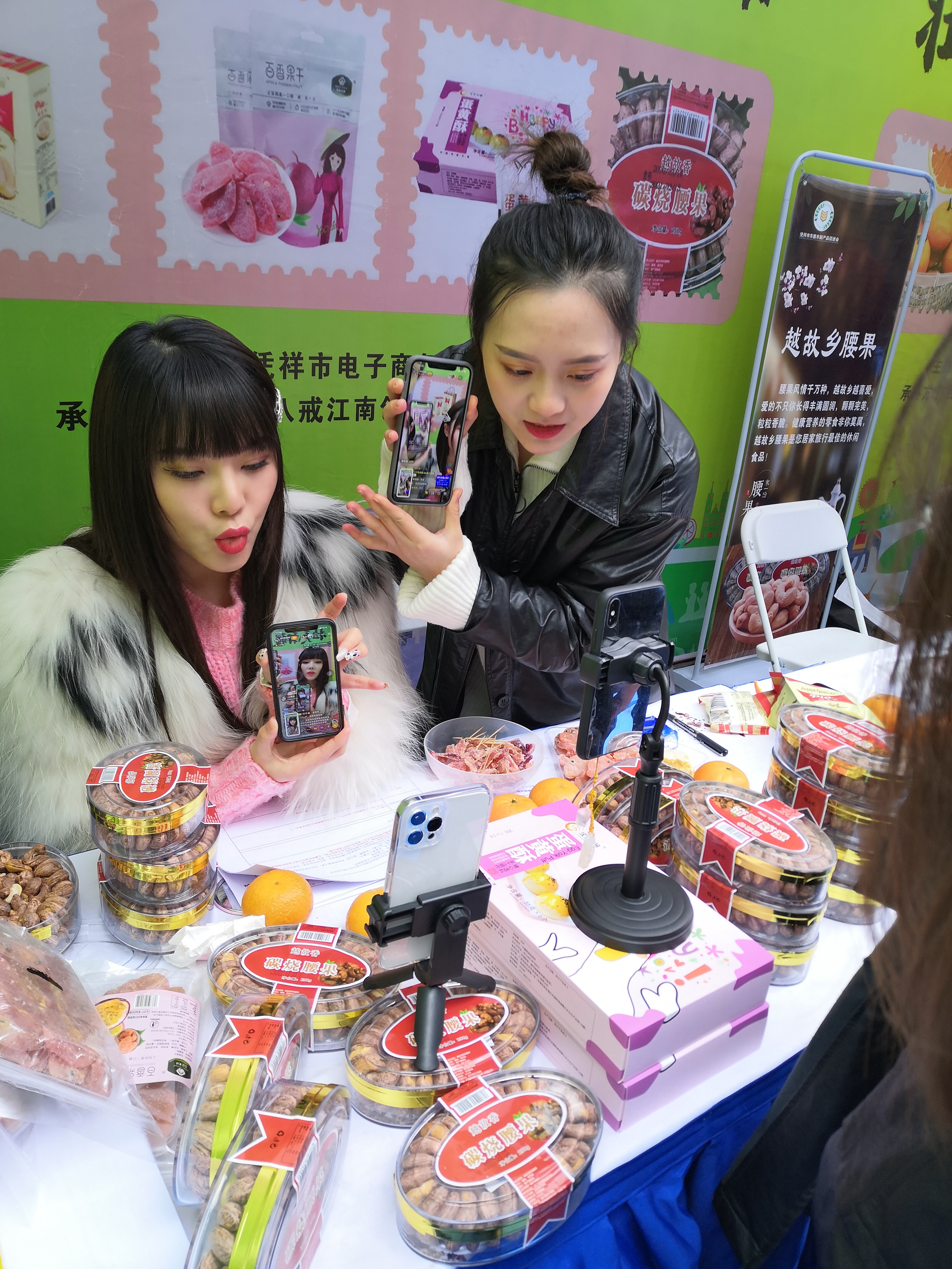 2020年广西·凭祥中越边关旅游节暨凭祥市农特产品展销对接会成功举办