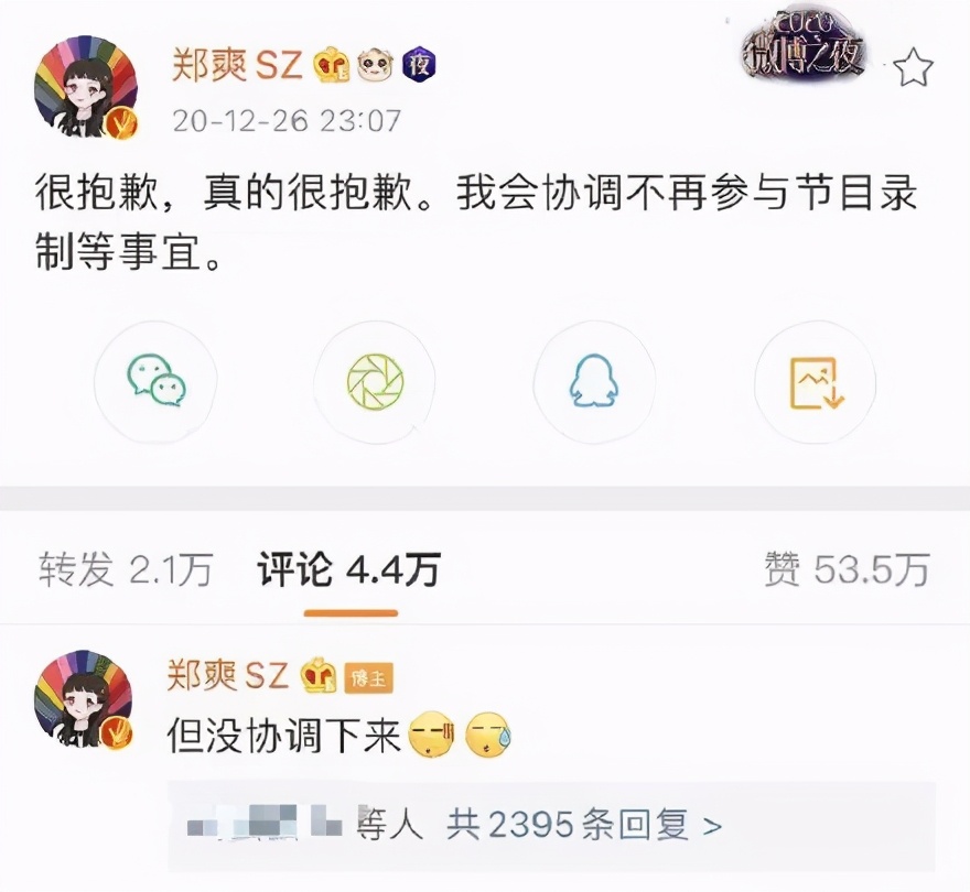 高能解密50句爽言爽语！学会即刻“变废为宝”，过年估计能用到