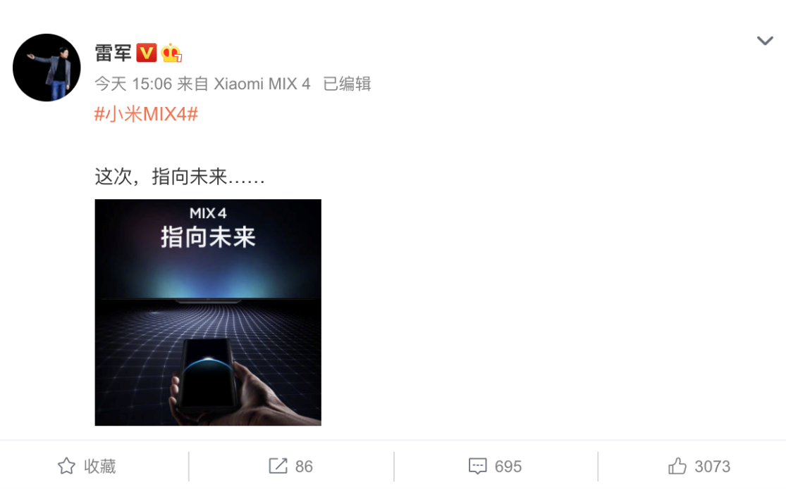 MIX为什么难产三年？雷军给出答案，小米MIX4即将面世