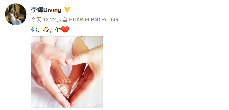 奥运冠军李娜官宣生子！首晒一家三口合照，老公身份至今成谜