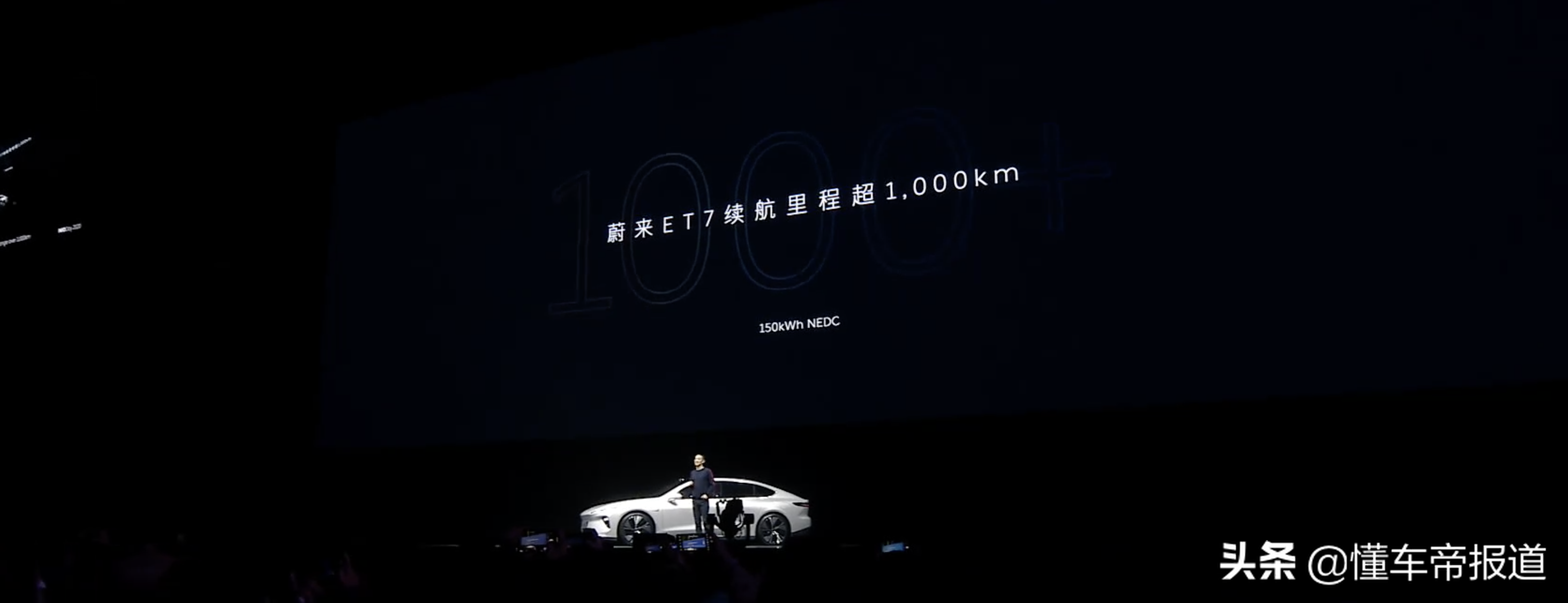 新车｜首款纯电动轿车eT7亮相成都，蔚来的2021能靠它吗？
