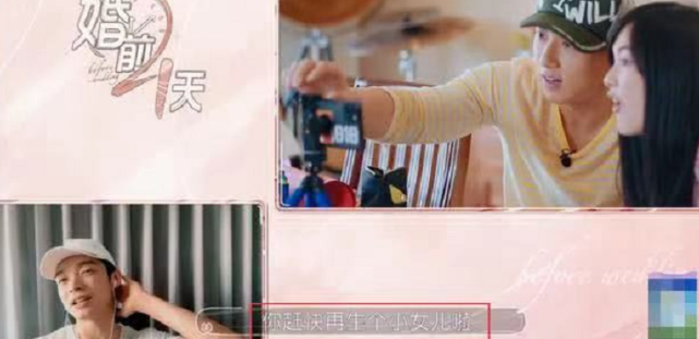 吴尊回应林丽吟怀三胎后，高调晒临海在建别墅，言语兴奋充满干劲