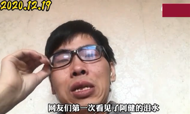年輕小伙患癌300多天,骨瘦如柴宛如60歲老人:給家人留了爛攤子