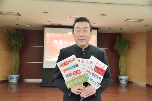 大梦同圆与北京熊能火战略合作签约仪式在京举行